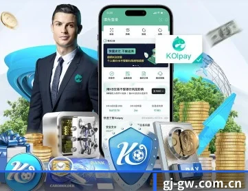 冠军官网 APP 深度功能
